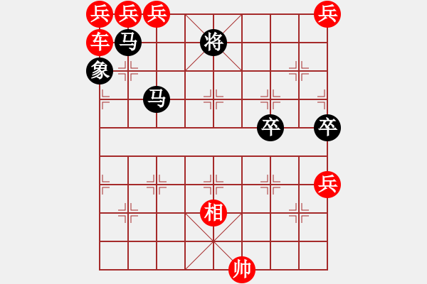 象棋棋譜圖片：使徒行者 85冷勝 - 步數(shù)：20 