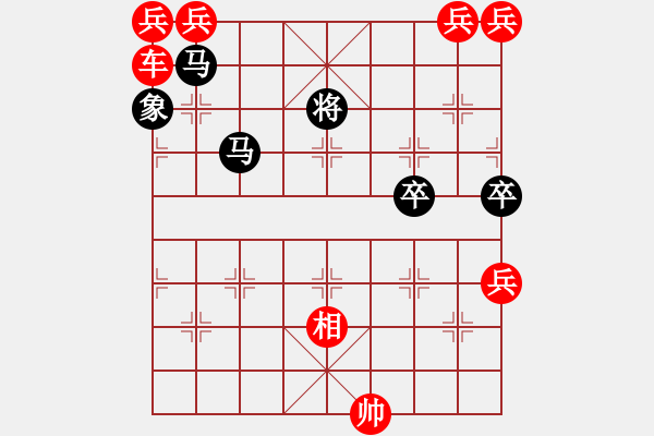 象棋棋譜圖片：使徒行者 85冷勝 - 步數(shù)：30 