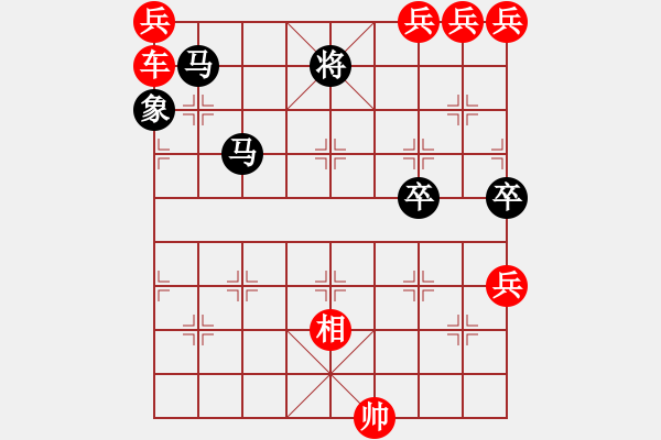 象棋棋譜圖片：使徒行者 85冷勝 - 步數(shù)：40 