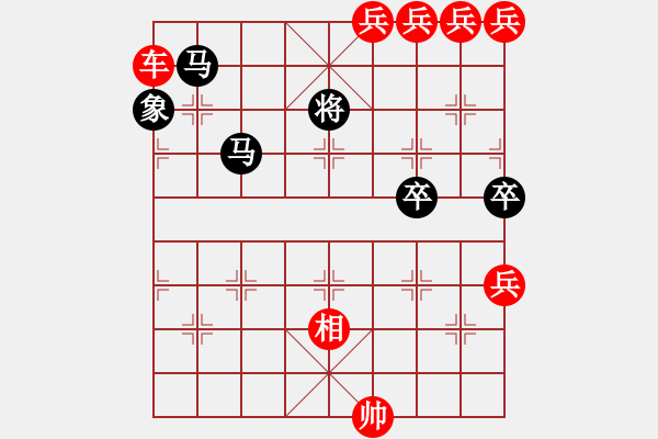 象棋棋譜圖片：使徒行者 85冷勝 - 步數(shù)：50 