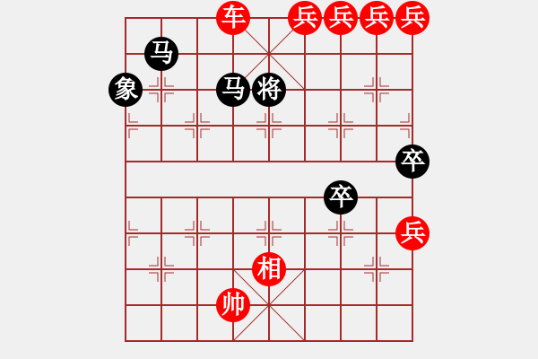 象棋棋譜圖片：使徒行者 85冷勝 - 步數(shù)：60 