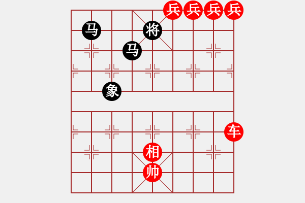 象棋棋譜圖片：使徒行者 85冷勝 - 步數(shù)：70 