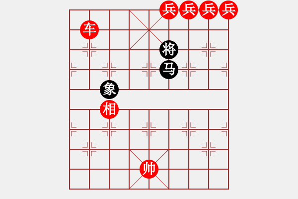 象棋棋譜圖片：使徒行者 85冷勝 - 步數(shù)：85 