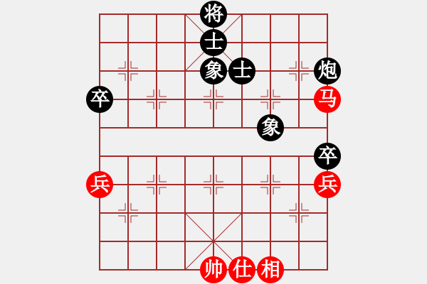 象棋棋譜圖片：胭脂--喜羊羊 - 步數(shù)：90 