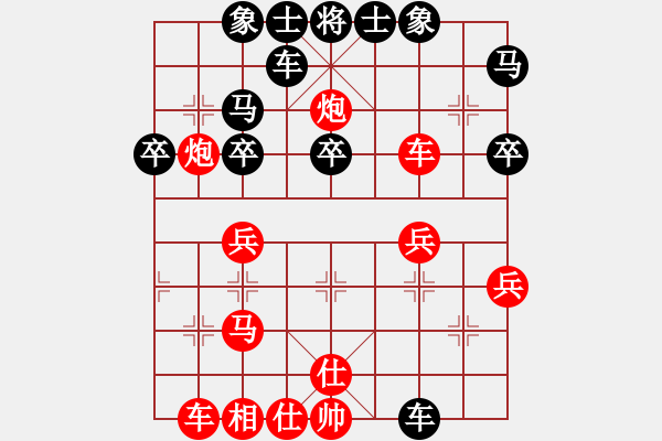 象棋棋譜圖片：fgfgfhfgtg(2段)-勝-護(hù)校棋師(6段) - 步數(shù)：30 