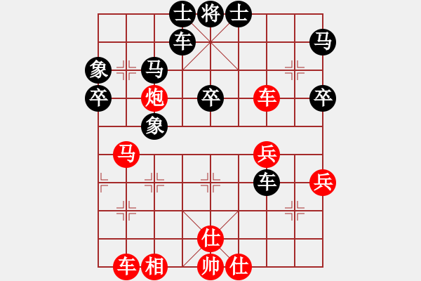 象棋棋譜圖片：fgfgfhfgtg(2段)-勝-護(hù)校棋師(6段) - 步數(shù)：40 