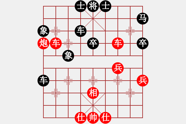 象棋棋譜圖片：fgfgfhfgtg(2段)-勝-護(hù)校棋師(6段) - 步數(shù)：50 