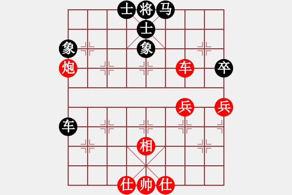 象棋棋譜圖片：fgfgfhfgtg(2段)-勝-護(hù)校棋師(6段) - 步數(shù)：60 