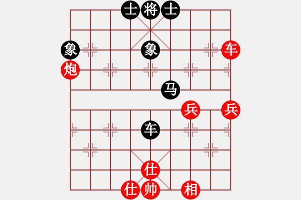 象棋棋譜圖片：fgfgfhfgtg(2段)-勝-護(hù)校棋師(6段) - 步數(shù)：70 