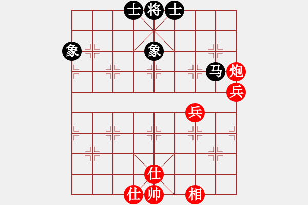 象棋棋譜圖片：fgfgfhfgtg(2段)-勝-護(hù)校棋師(6段) - 步數(shù)：80 