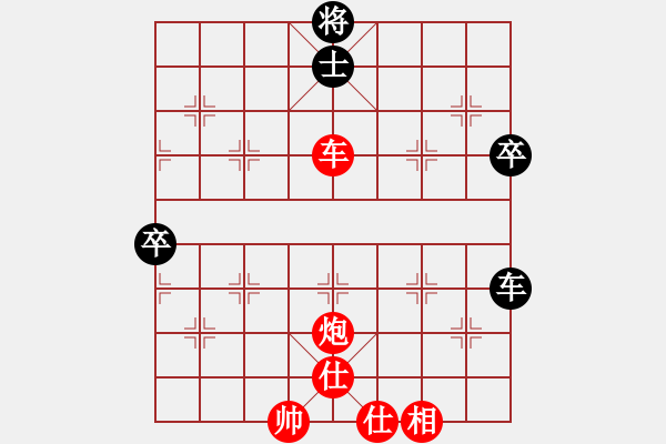 象棋棋譜圖片：圣10 - 步數(shù)：30 