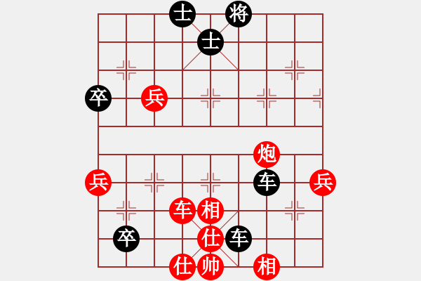 象棋棋譜圖片：4臺(tái) 海中天 吳元義 負(fù) 三環(huán)針織 吳建強(qiáng) - 步數(shù)：110 