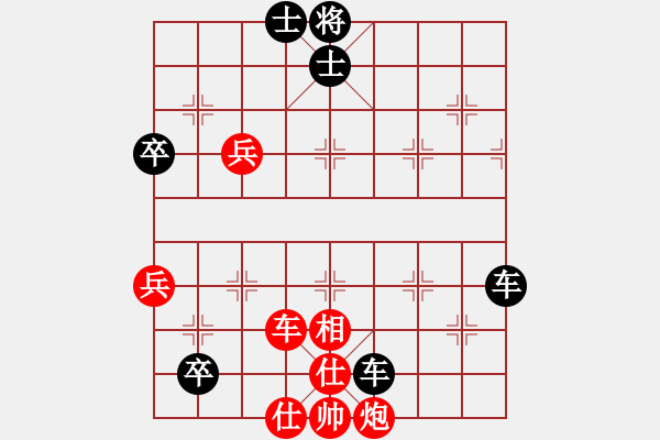 象棋棋譜圖片：4臺(tái) 海中天 吳元義 負(fù) 三環(huán)針織 吳建強(qiáng) - 步數(shù)：120 