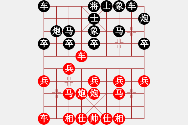 象棋棋譜圖片：4臺(tái) 海中天 吳元義 負(fù) 三環(huán)針織 吳建強(qiáng) - 步數(shù)：20 