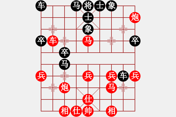 象棋棋譜圖片：4臺(tái) 海中天 吳元義 負(fù) 三環(huán)針織 吳建強(qiáng) - 步數(shù)：40 