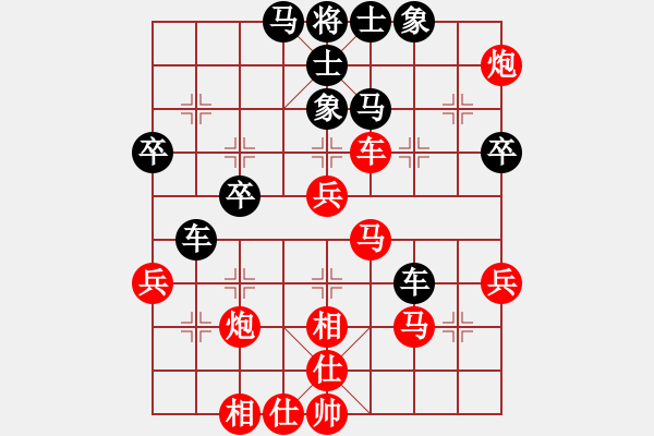 象棋棋譜圖片：4臺(tái) 海中天 吳元義 負(fù) 三環(huán)針織 吳建強(qiáng) - 步數(shù)：50 