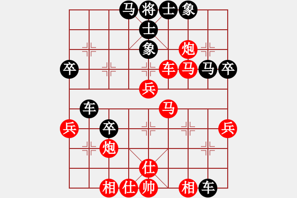 象棋棋譜圖片：4臺(tái) 海中天 吳元義 負(fù) 三環(huán)針織 吳建強(qiáng) - 步數(shù)：60 