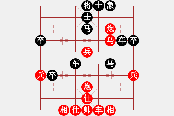 象棋棋譜圖片：4臺(tái) 海中天 吳元義 負(fù) 三環(huán)針織 吳建強(qiáng) - 步數(shù)：70 