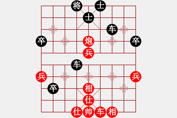 象棋棋譜圖片：4臺(tái) 海中天 吳元義 負(fù) 三環(huán)針織 吳建強(qiáng) - 步數(shù)：80 