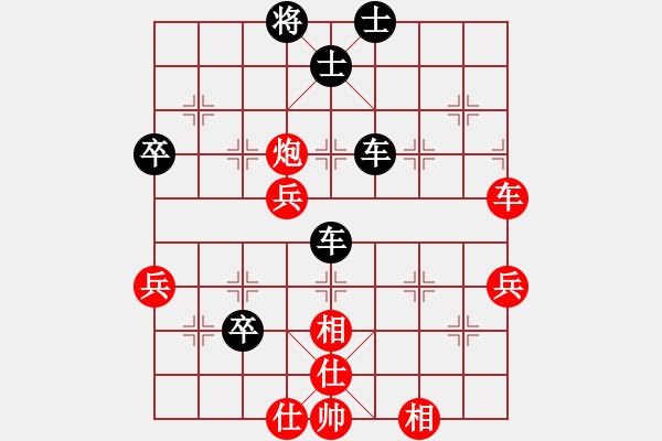 象棋棋譜圖片：4臺(tái) 海中天 吳元義 負(fù) 三環(huán)針織 吳建強(qiáng) - 步數(shù)：90 