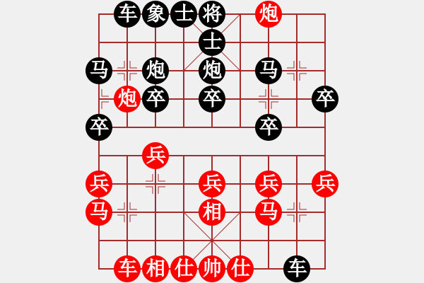 象棋棋譜圖片：bbboy002(2級)-勝-來群長考(5級) - 步數(shù)：20 