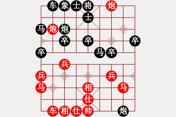 象棋棋譜圖片：bbboy002(2級)-勝-來群長考(5級) - 步數(shù)：30 