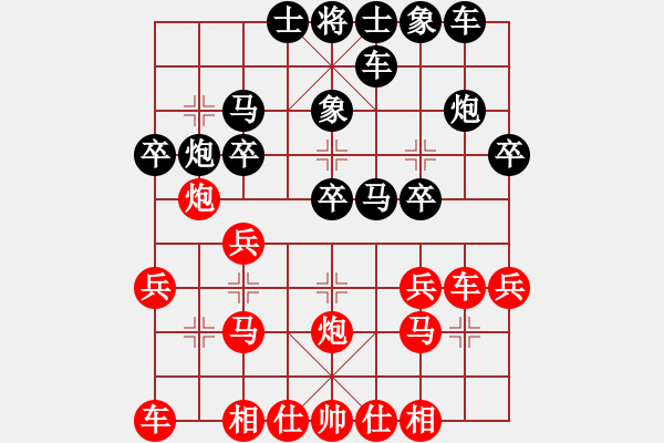 象棋棋譜圖片：C36 中炮過河車互進(jìn)七兵對屏風(fēng)馬左馬盤河 紅七路馬 - 步數(shù)：20 