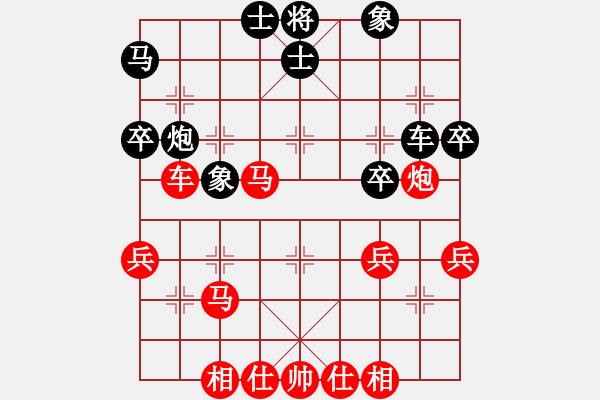 象棋棋譜圖片：C36 中炮過河車互進(jìn)七兵對屏風(fēng)馬左馬盤河 紅七路馬 - 步數(shù)：40 