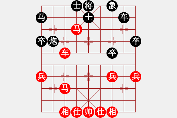 象棋棋譜圖片：C36 中炮過河車互進(jìn)七兵對屏風(fēng)馬左馬盤河 紅七路馬 - 步數(shù)：45 