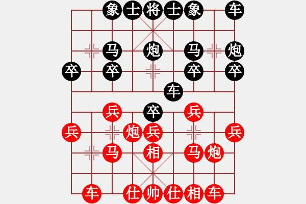 象棋棋譜圖片：乃人啊(4段)-和-澳洲高手(2段) - 步數(shù)：20 