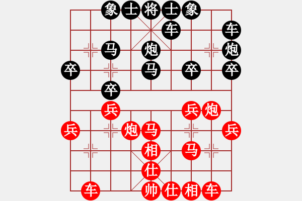 象棋棋譜圖片：乃人啊(4段)-和-澳洲高手(2段) - 步數(shù)：30 