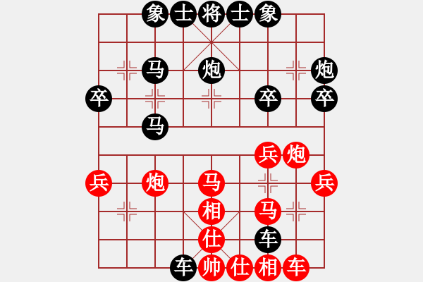 象棋棋譜圖片：乃人啊(4段)-和-澳洲高手(2段) - 步數(shù)：40 