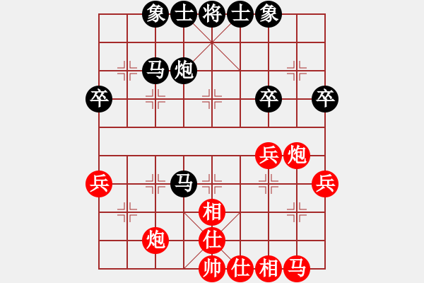 象棋棋譜圖片：乃人啊(4段)-和-澳洲高手(2段) - 步數(shù)：50 