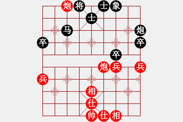 象棋棋譜圖片：乃人啊(4段)-和-澳洲高手(2段) - 步數(shù)：60 