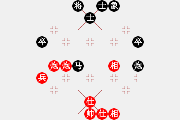 象棋棋譜圖片：乃人啊(4段)-和-澳洲高手(2段) - 步數(shù)：70 