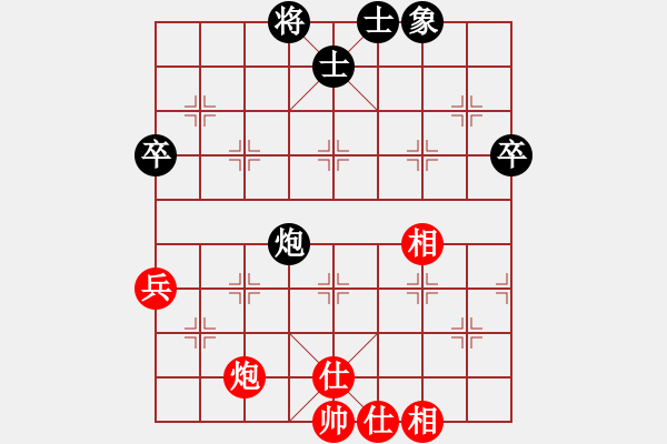 象棋棋譜圖片：乃人啊(4段)-和-澳洲高手(2段) - 步數(shù)：73 