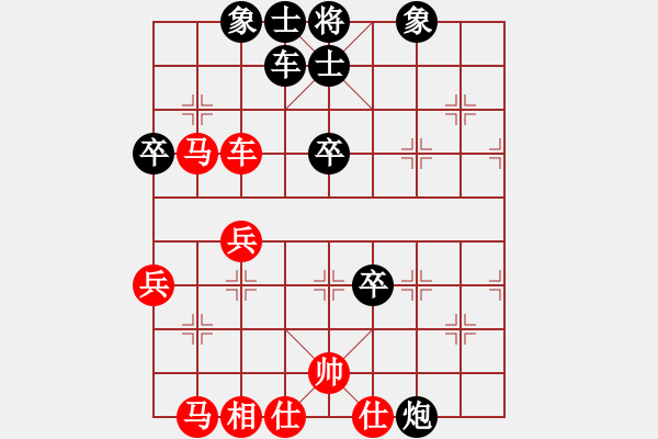 象棋棋譜圖片：湖南衡山曾吳奈VS臺州群-嚴磊(2014-3-20) - 步數(shù)：70 