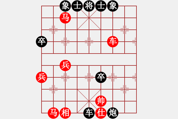 象棋棋譜圖片：湖南衡山曾吳奈VS臺州群-嚴磊(2014-3-20) - 步數(shù)：77 