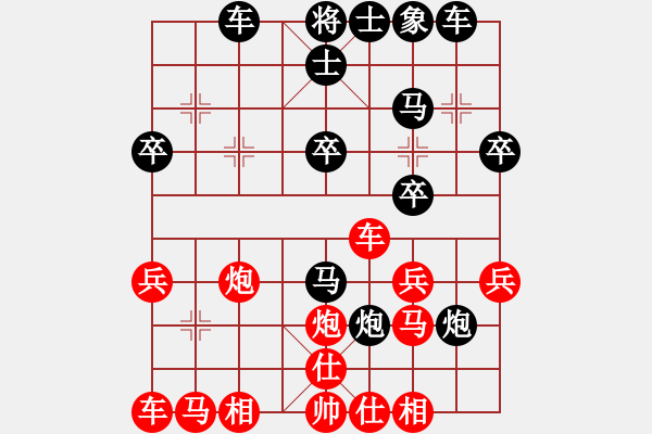象棋棋谱图片：第三轮 第8台 广西 黄仕清 红先负 河南 何文哲 - 步数：30 