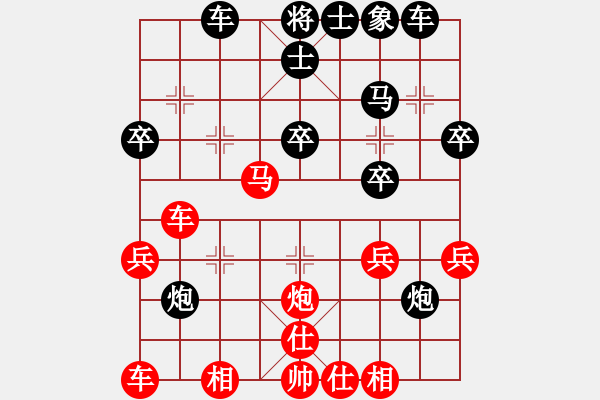 象棋棋谱图片：第三轮 第8台 广西 黄仕清 红先负 河南 何文哲 - 步数：40 