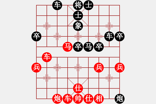 象棋棋谱图片：第三轮 第8台 广西 黄仕清 红先负 河南 何文哲 - 步数：60 