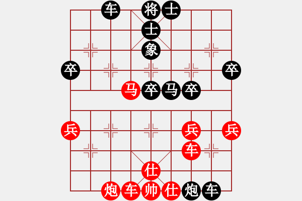 象棋棋谱图片：第三轮 第8台 广西 黄仕清 红先负 河南 何文哲 - 步数：64 