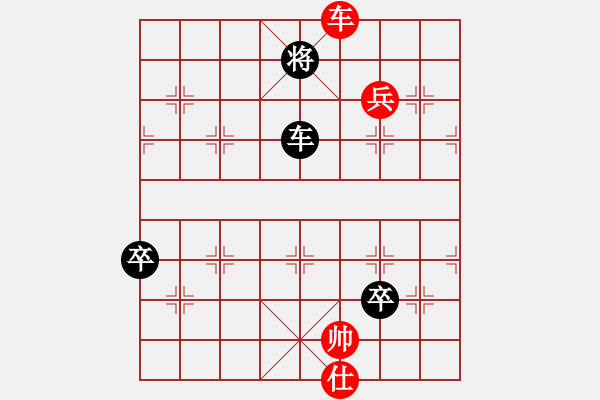 象棋棋譜圖片：棋樂無窮(1段)-負-我是肉腳(1段) - 步數(shù)：110 