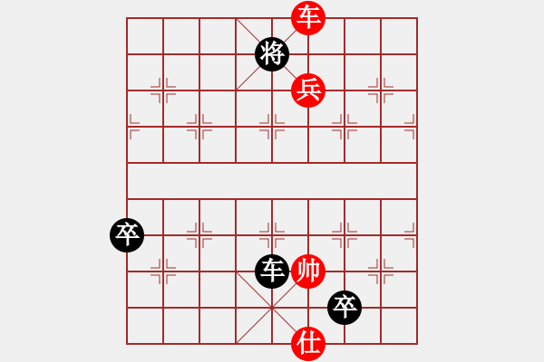 象棋棋譜圖片：棋樂無窮(1段)-負-我是肉腳(1段) - 步數(shù)：114 