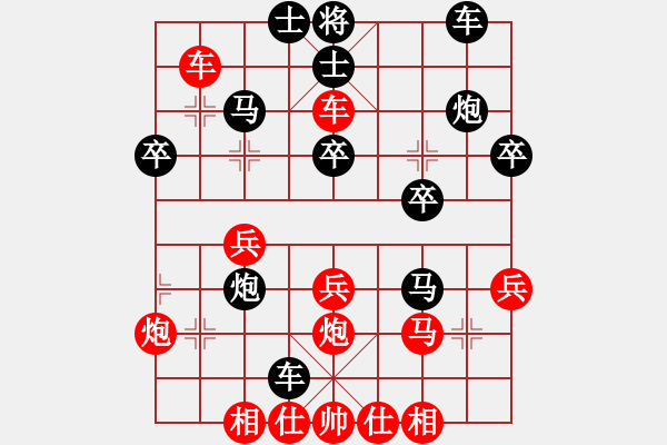 象棋棋譜圖片：棋樂無窮(1段)-負-我是肉腳(1段) - 步數(shù)：30 