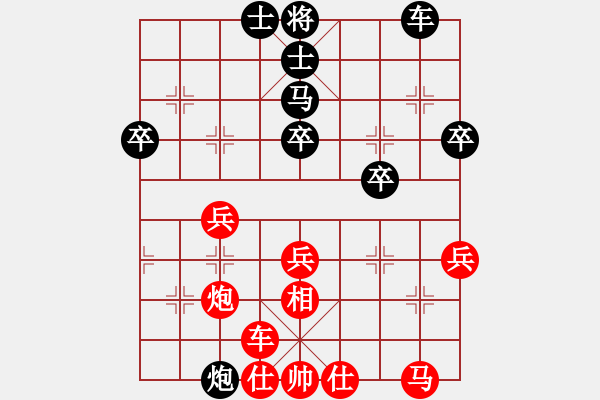 象棋棋譜圖片：棋樂無窮(1段)-負-我是肉腳(1段) - 步數(shù)：40 