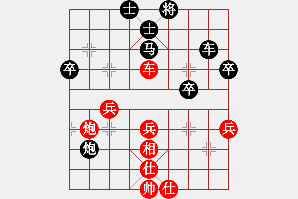 象棋棋譜圖片：棋樂無窮(1段)-負-我是肉腳(1段) - 步數(shù)：50 