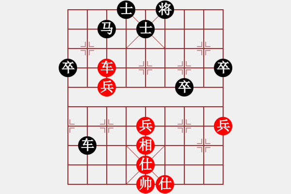 象棋棋譜圖片：棋樂無窮(1段)-負-我是肉腳(1段) - 步數(shù)：60 