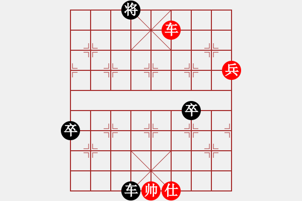 象棋棋譜圖片：棋樂無窮(1段)-負-我是肉腳(1段) - 步數(shù)：90 