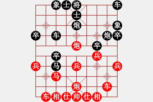 象棋棋譜圖片：碧桂園杯特約棋迷海選賽場 黑殺 先勝 淡若水 - 步數(shù)：30 